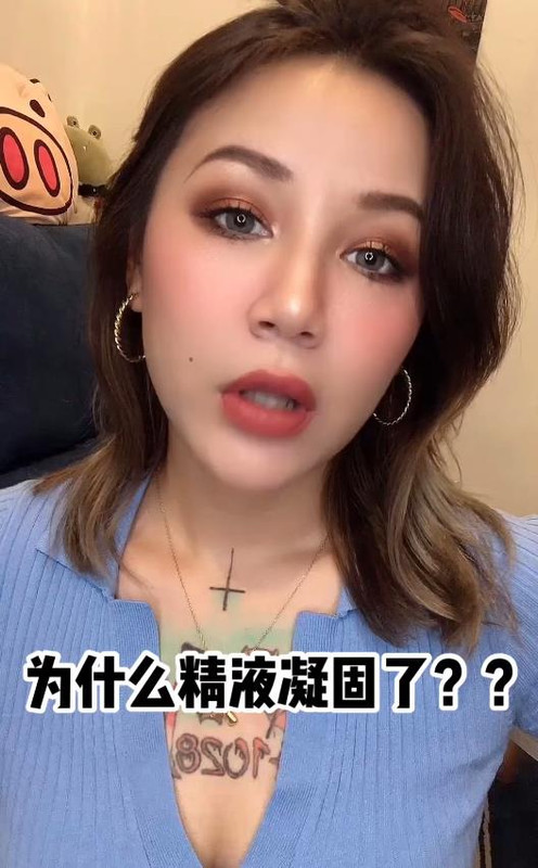 两性健康：你的精液健康嗎？